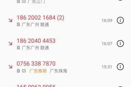 男人上门要账视频，揭秘债务催收背后的真相