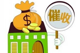 陕西商洛，这片古老而充满活力的土地，孕育了无数的企业和个体工商户。在商业活动中，应收账款的管理显得尤为重要。而在这片热土上，有一家名为“陕西商洛要账公司”的专业机构，为众多企业解决了后顾之忧。今天，就让我们一起来了解一下这家公司，看看它是如何在这个领域独树一帜的。