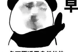 霸道总裁花式要账技巧：如何让欠款者心甘情愿还钱