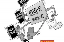 做工程居间人需要要账吗？