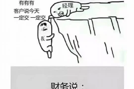 雇人要账协议书:如何确保债权顺利回收 雇人要账协议书:如何确保债权顺利回收