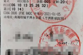 雷霆贷款借一万要账多少？揭秘贷款还款全攻略