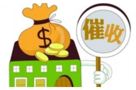 隐晦要账图：揭开债务追讨的神秘面纱