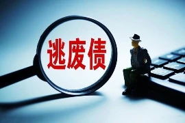 陪老板要账的日子：一场现实与智慧的较量