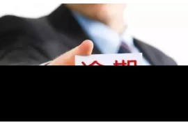 雄哥要账：一场关于诚信与追讨的较量