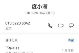雷佳音大头要账：娱乐圈中的“账务风云”