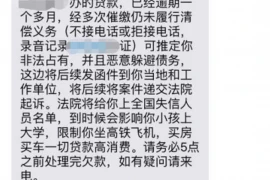 陈江河要账是多少集