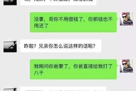 除夕前几天能讨债务吗？