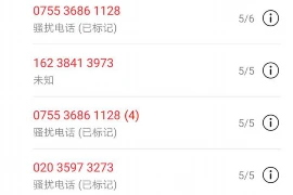 陈翔导演要账方式：揭秘影视行业背后的故事