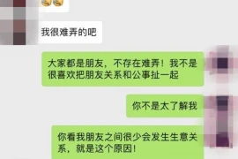 标题:问朋友要账的那些事儿:实用指南与案例分析 标题:问朋友要账的那些事儿:实用指南与案例分析