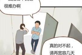 阿克苏要账公司电话：解决欠款难题的得力助手