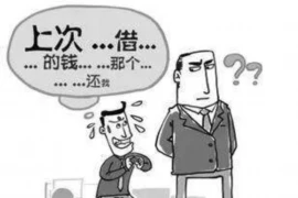 标题：探寻附近的要账公司：解决欠款难题的得力助手