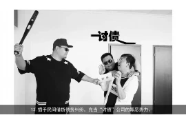阿凡提要账的故事