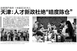 陕棉十一厂，这个名字对于许多老一辈的人来说，可能还带着一丝丝的怀旧情怀。然而，对于现在的年轻人来说，这个名字可能只是一个陌生的符号。今天，我们就来聊聊这个曾经辉煌的陕棉十一厂，以及他们如今面临的要账难题。