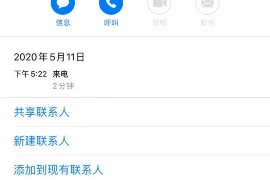 陕西韩城，这座历史悠久的古城，不仅以其独特的文化底蕴吸引着无数游客，也因其商业氛围的浓厚而孕育出了许多专业的服务公司。其中，陕西韩城要账公司便是其中之一。今天，我们就来聊聊这家公司，看看它是如何在这个竞争激烈的市场中立足，为众多企业提供专业、高效的要账服务的。