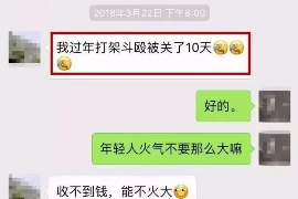 徒弟要账:民间借贷中的法律问题与解决之道 徒弟要账:民间借贷中的法律问题与解决之道
