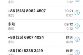 标题：巧妙沟通，轻松问单位要账——实用话术分享