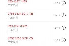 建筑公司要账打人：法律视角下的维权之道