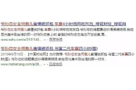 门见有人找父亲要账