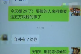 长春小额贷款要账公司：揭秘贷款催收那些事儿