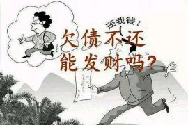 银行要账需要哪些