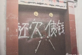 长春私家侦探：揭开要账背后的故事