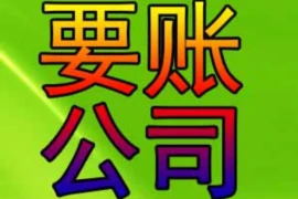 讨债公司3万债务怎么收费？揭秘债务催收那些事儿