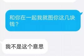 长垣市有要账公司吗?——探寻长垣市债务催收行业的现状 长垣市有要账公司吗?——探寻长垣市债务催收行业的现状