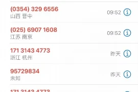 银行转账只需要账号，这句话看似简单，却蕴含着不少学问。在日常生活中，我们经常需要进行银行转账，但你是否真的了解，为什么只需要账号就能完成转账呢？今天，我们就来聊聊这个话题。