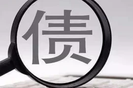 问人要账，这事儿在日常生活中并不少见。有时候，一笔小小的债务，却可能让人头疼不已。今天，咱们就来聊聊这个话题，看看如何巧妙地、合法地要回自己的钱。