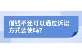 银行要账打油诗