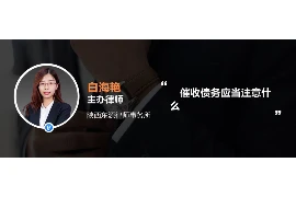 购销合同怎么要账