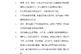 钱不多，要账也不易？教你几招轻松拿回欠款