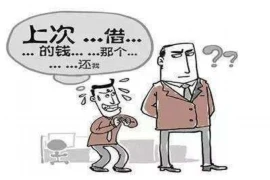 酷酷的滕求职要账
