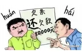 银监会关于债务催收的规范与实施