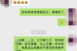 重庆恒大投资要账：揭秘企业债务追讨的那些事儿