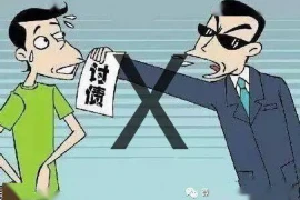 重庆私人要账：揭秘民间借贷中的那些事儿