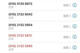 标题：要账不给怎么办？实用技巧教你应对欠款难题