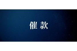 要账公司去家几次？揭秘催收行业内的上门频率之谜