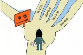 酒店如何要账技巧：轻松应对欠款难题