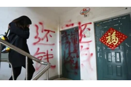 重庆讨债公司要账：揭秘债务追收那些事儿