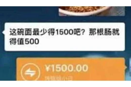 李豁子要账戏词视频：一场民间智慧的传承之旅