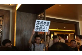 铁头打走要账的：一场民间借贷的维权奇闻