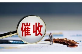 要账方言段子：那些让人忍俊不禁的讨债故事