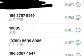 郑州要账公司怎么找？——揭秘高效追回欠款的秘诀