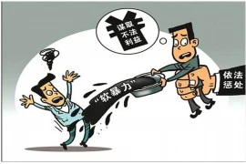 找李老板要账搞笑，一场啼笑皆非的讨债之旅