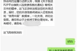 郑州要账公司王东：深耕行业，助力企业追回欠款