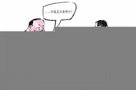 邯郸管要账的单位：揭秘邯郸地区应收账款管理之道