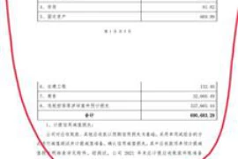 遇到要账威胁，如何应对？