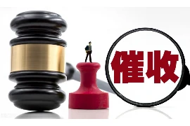 邪术要账：揭秘神秘借贷背后的法律风险